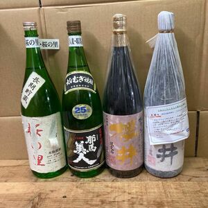 No.22焼酎飲み比べセット　1800ml