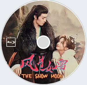 風月如雪　The Snow Moon（正常字幕＋自動翻訳）「」中国ドラマ「」リー・ジャーチー☆ズォ・イエ　Blu-ray