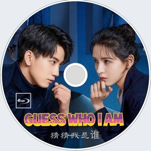 両Guess Who I Am（自動翻訳）猜猜我是「」中国ドラマ「」ワン・ズーチー、チャン・ユーシー Blu-ray の画像1