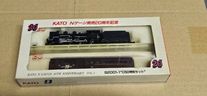 鉄道模型 Nゲージ KATO　S2001-1　C50特別セット　現状品　(020)