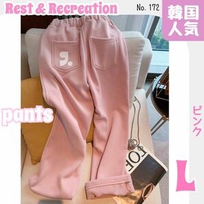 Rest&recreation パンツ ピンク L 韓国 カジュアルパンツ