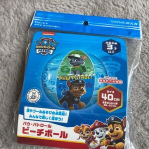 パウ・パトロール ビーチボール 40cm