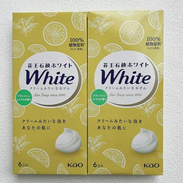 新品　花王石鹸ホワイト　85g×６個入り　2箱セット