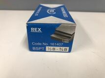 ◎【新品未使用】REX 161407 自動切上チェーザ 4枚入 AC1/2B-3/4B 切上BSPT 15A-20A レッキス 工具 DIY_画像3