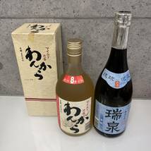 ☆【未開封/泡盛】國場組 瑞泉酒造 わんから マイルド泡盛 25度720ml 終売品 日付なし 瓶熟24年 泡盛 熟成古酒 瑞泉 青龍 30度 720ml 2点_画像1