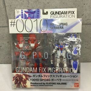 ◎【BANDAI/バンダイ】GUNDAM FIX FIGURATION #0010 RX78GP04G ガーベラ AGX-04A1 ガーベラ・テトラ改 ホビー おもちゃ 当時物 ほぼ未開封