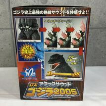 ◎【BANDAI/バンダイ】DXアタックサウンド ゴジラ 2005 振動センサー搭載 ホビー おもちゃ 当時物 ほぼ未開封 未組立※単4電池×3必須_画像2