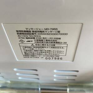◎ TSR 温風浴 マルチ ツイン・ビー MD-7955 家庭用電気マッサージ器 動作確認済みの画像5