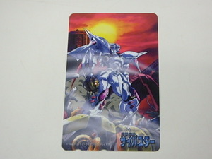 [223]* telephone card *. equipment machine god rhinoceros Buster *