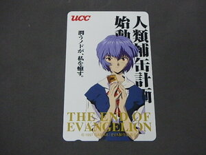 [314]* telephone card * Neon Genesis Evangelion Ayanami Rei UCC. pre *