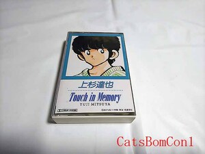  free shipping cassette tape on Japanese cedar ..Touch in Memory three tsu arrow male two Touch 28P6642