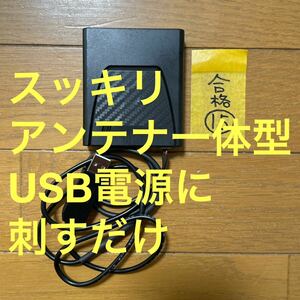 (15)スッキリ、アンテナ無し 簡単にすぐに使える アンテナ一体型ETC車載器USB電源対応 軽自動車登録 オートバイ使用可