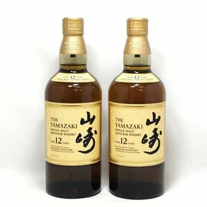 【未開栓】★百貨店購入★ SUNTORY サントリー シングルモルトウイスキー 山﨑12年 700ml 43% ２本セットの画像1