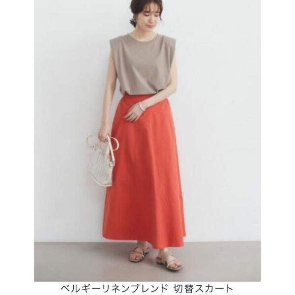 スカート ロングスカート ベルギーリネンブレンド 麻