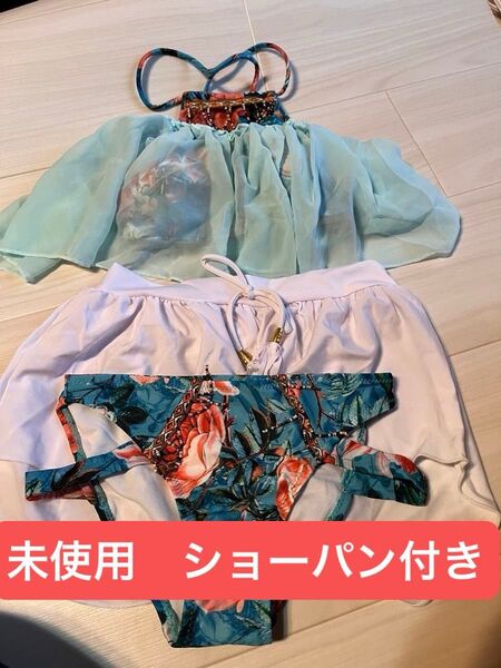 ビキニショーツ ビキニ水着 水着 スイムウェア ビキニパンツ レディース Mサイズ ショートパンツ 付き 未使用