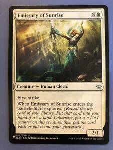 [AG-MTG] 《日の出の使者/Emissary of Sunrise》[PWシンボル付き再版] 白U 英語版