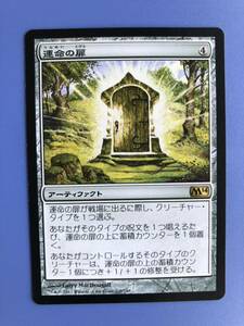 [AG-MTG] 《運命の扉/Door of Destinies》[M14] 茶R 英語版　数枚在庫あり