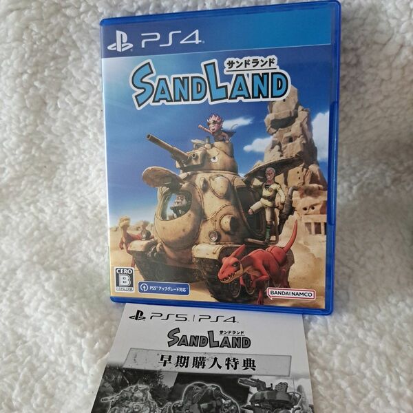 PS4ソフト サンドランド SAND LAND ゲームソフト　PlayStation4