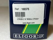 1/43 「シトロエン C 15 RESEAU CITROEN」 ホワイト ELIGOR製 Ref.100375_画像10