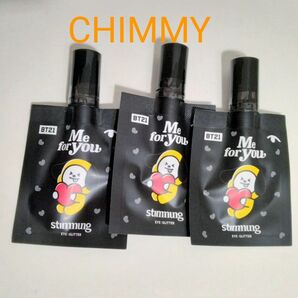 ３個　CHIMMY　ブラック　スティモン　アイグリッター　stimmung　BT21