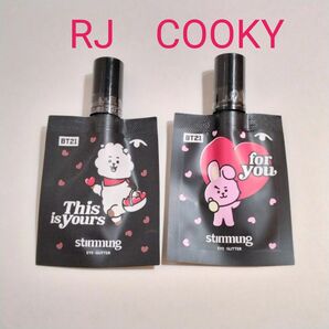 ２種　RJ／COOKY　アイグリッター　スティモン　stimmung　BT21　アズキブラウン　サクラピンク