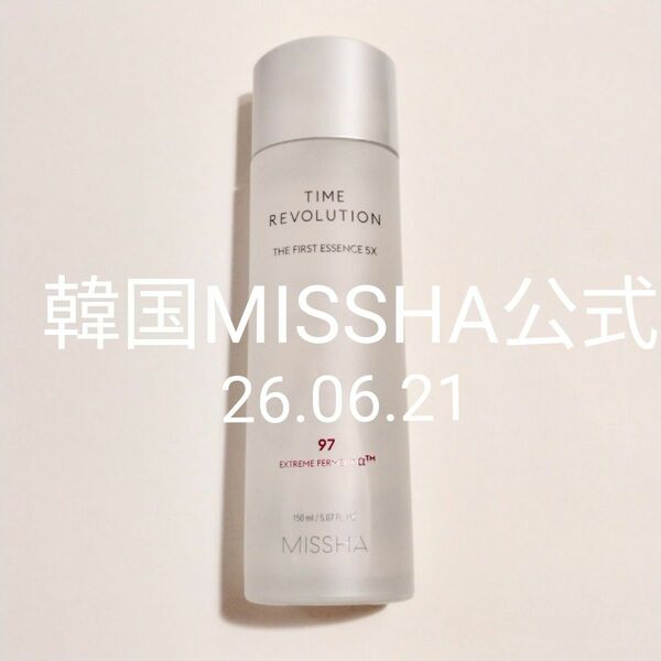 箱無し　韓国版　ファースト　MISSHA　ミシャ　タイム　レボリューション　エッセンス　導入美容液　150ml