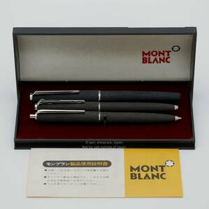 モンブラン No.220S, 280S & 250S 1970年代【未使用】 MONTBLANC No.220S, 280S & 250S 1970's [MINT]