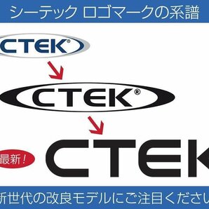 CTEK シーテック バッテリー チャージャー MXS5.0 新世代モデル 正規日本語説明書付 二輪モードにもAGM/RECONDモードを実装 新品の画像5