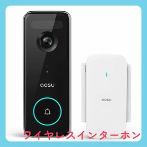 玄関インターホン ドアフォン２階用ワイヤレス 防犯 ドアベル