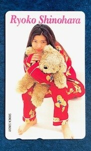 ★篠原涼子⑫　少年サンデー（赤いパジャマと熊のぬいぐるみ）　テレカ　テレホンカード