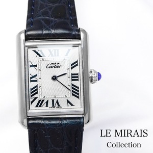 [ finish settled / belt 2 kind ] Cartier Must Tank MM aqua Lee no face silver silver lady's wristwatch CARTIER clock 