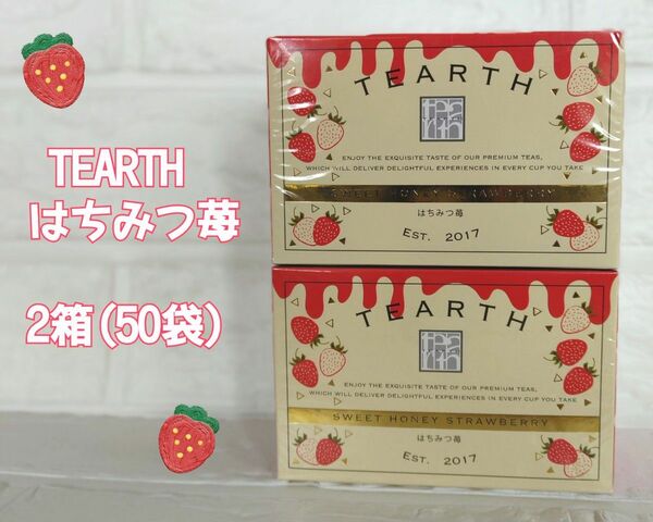 TEARTH ティーアース 紅茶 はちみつ苺 2箱 50袋 フレーバーティー 