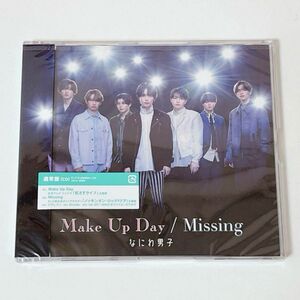 なにわ男子 Make Up Day/Missing 通常盤 CD
