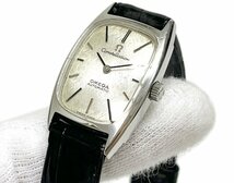 OMEGA オメガ レディース 腕時計 コンステレーション Cal.661 Ref.551.029 シルバー文字盤 AT 純正尾錠 ヴィンテージ アンティーク 稼動品_画像7