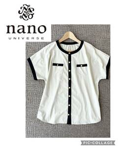 nano・universe