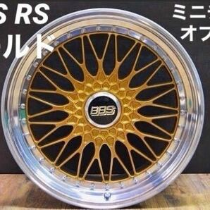 新品 BBS RS ゴールド ミニチュアオブジェ アルミホイール フィギュア 