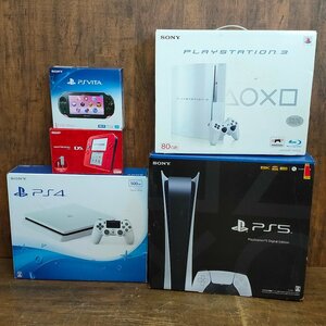 ゲーム機 空箱のみ PS5 PS4 PS3 PSVITA 2DS 5箱 まとめて　0426012/SR8L