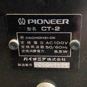 Pioneer パイオニア SA-6750 プリメインアンプ CT-2 カセットデッキ TX-4450 チューナー 通電確認済み 050905/SR26Lの画像9