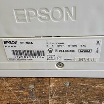 【ジャンク品】 エプソン EPSON EP-709A プリンター 複合機 通電確認のみ　050902/SR28M_画像5