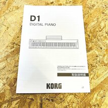 コルグ KORG 電子ピアノ キーボード D1 2022年製 88鍵　24051010/SL2/200_画像8