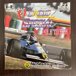 ◇◆#5444B SUPER CD-ROM2 SYSTEM エフワンサーカス・スペシャル ポールトゥウイン F1 CIRCUS SPECIAL POLE TO WIN PC Engine◆◇の画像8
