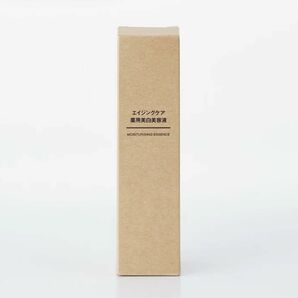 【5本セット】エイジングケア薬用美白美容液