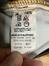 O-1240 Levi's リーバイス 515-0217 デニムパンツ W27 90's ビンテージ ジーンズ ジーパン 復刻_画像5