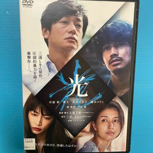 日本映画DVD 光　レンタル専用　橋本マナミ　長谷川京子　橋本マナミ　セミヌード　官能　エロティック　美女　セクシー　濃厚