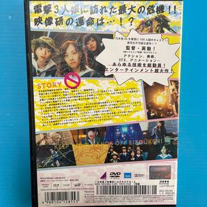 日本映画DVD 映像研には手を出すな！ レンタル専用 齋藤飛鳥 山下美月 梅澤美波 乃木坂46 浜辺美波 小西桜子 福本莉子人気アイドルの画像2