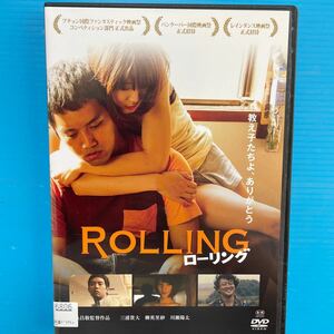 2016日本映画DVD ローリング　レンタル専用　柳英里紗　女優全裸シーン　官能　エロティック　セクシー　アイドル　