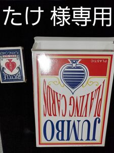 たけ 様専用 　マンモスカード 　ランダム　 20枚 セット 　 赤　 