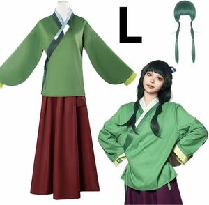 薬屋のひとりごと コスプレ衣装 マオマオ ウィッグ付き　L ウィッグ　新品　キャラクター　仮装　学園祭　パーティー　猫猫　マオマオ