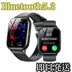 スマートウォッチ 通話機能 Bluetooth5.3 IP68防水 心拍計　腕時計　メンズ　レディース　男女兼用　ブラック　黒　新品　運動管理　睡眠