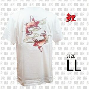 新品　是空　LL　ホワイト　鯉　刺繍　半袖 Ｔシャツ　和柄　Carp